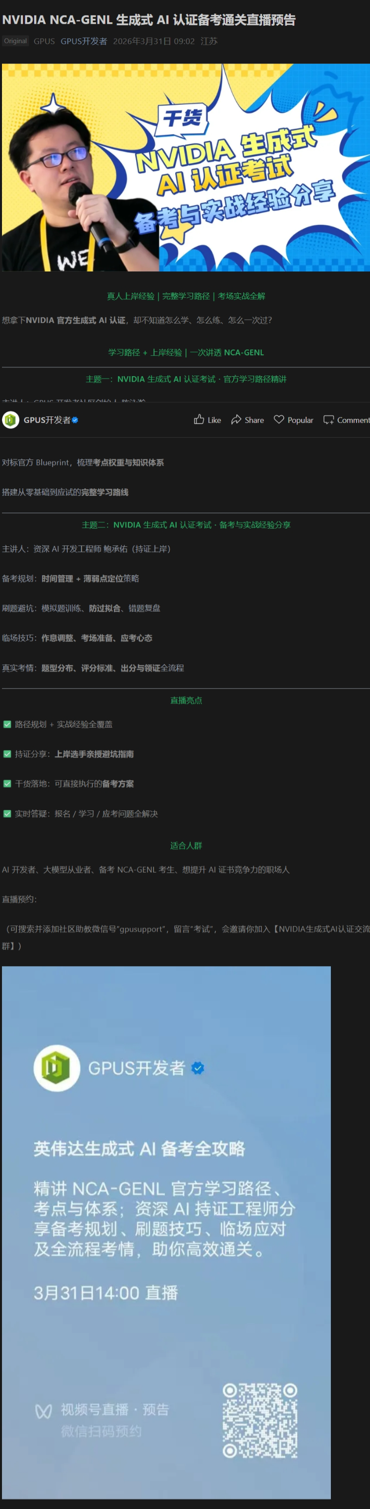 screen shot