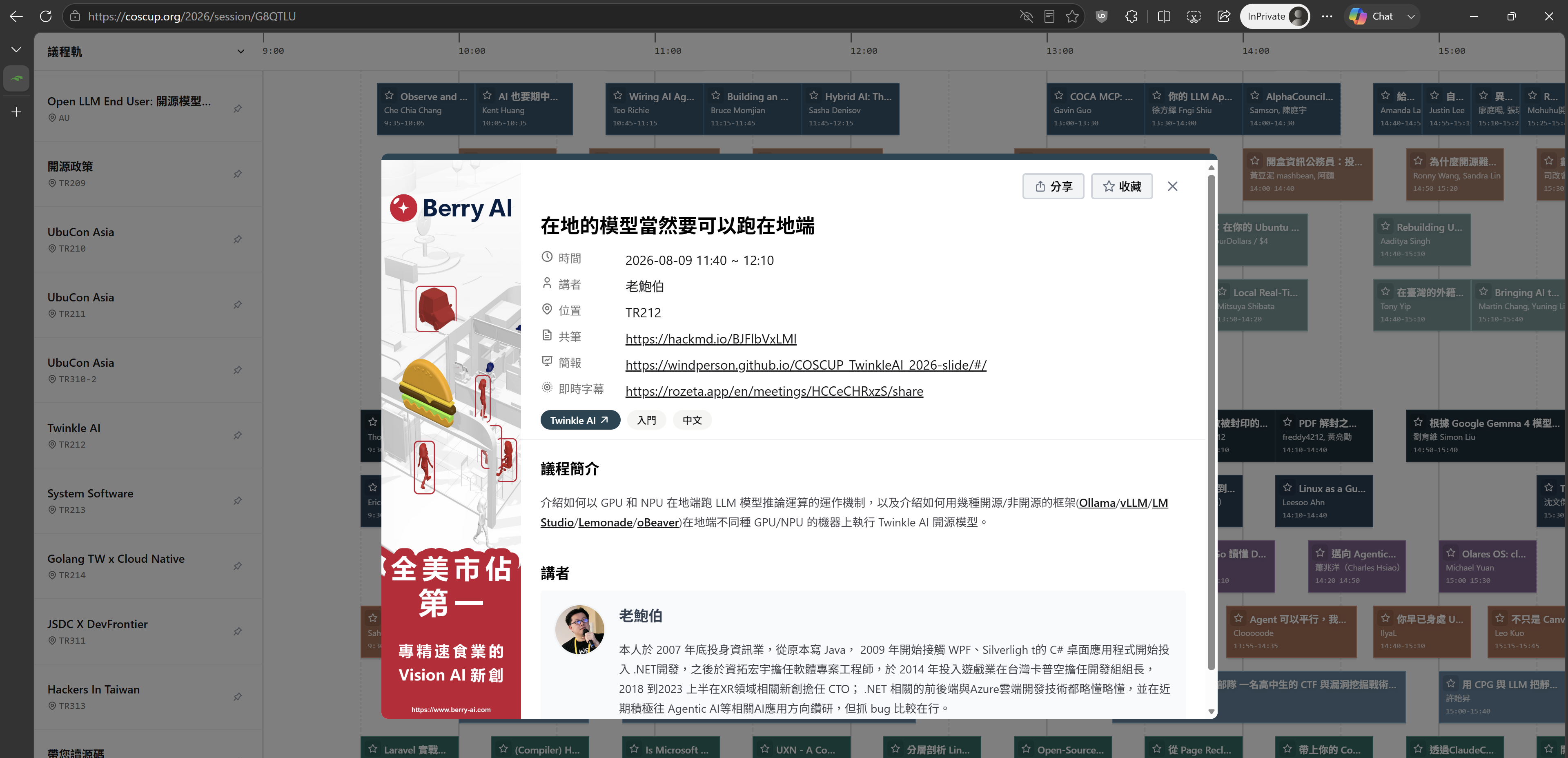 screen shot